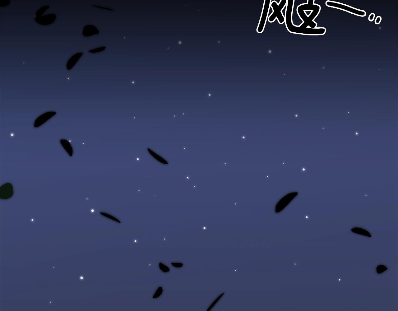 第56话 不择手段112