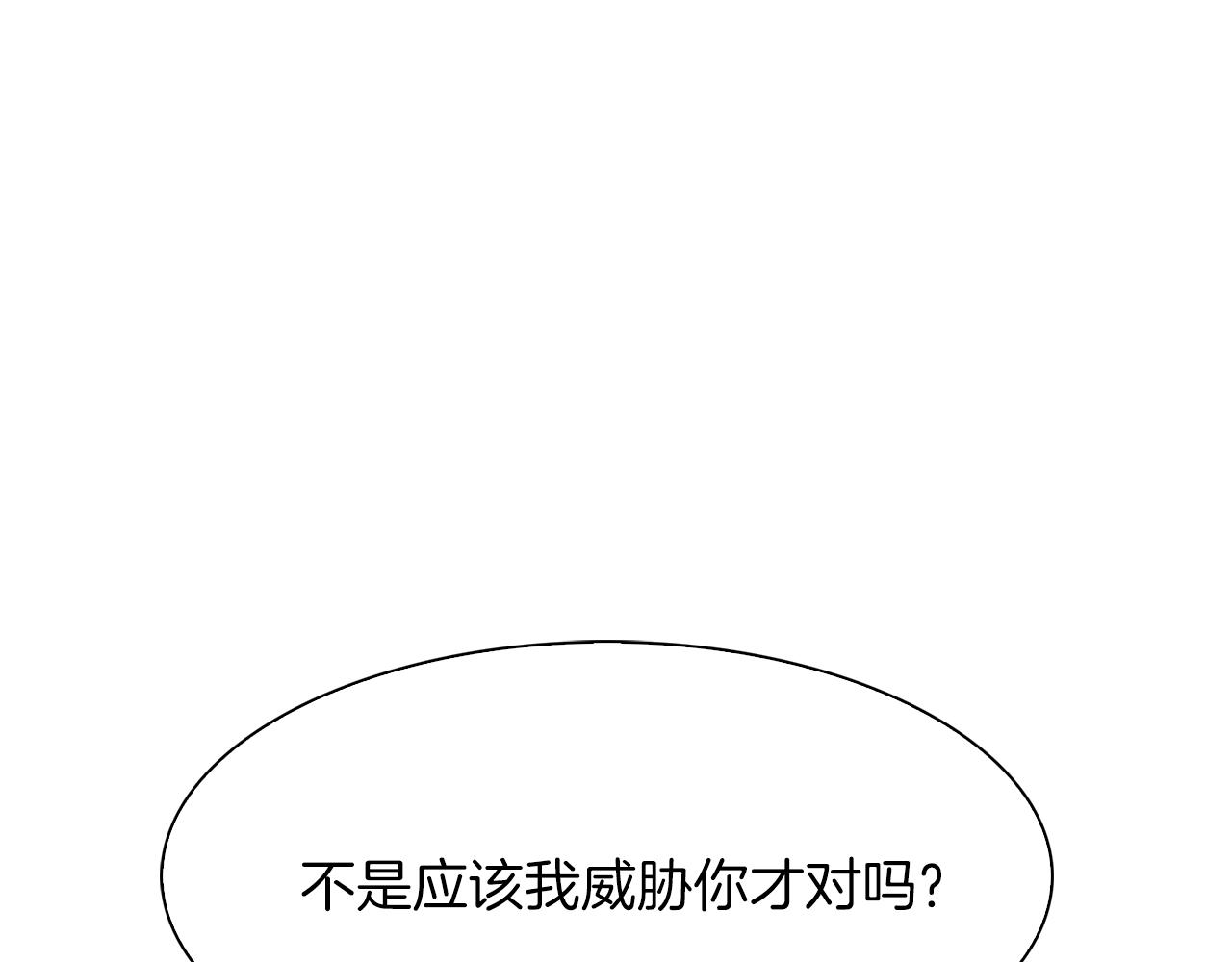 第23话 杀了我自己84