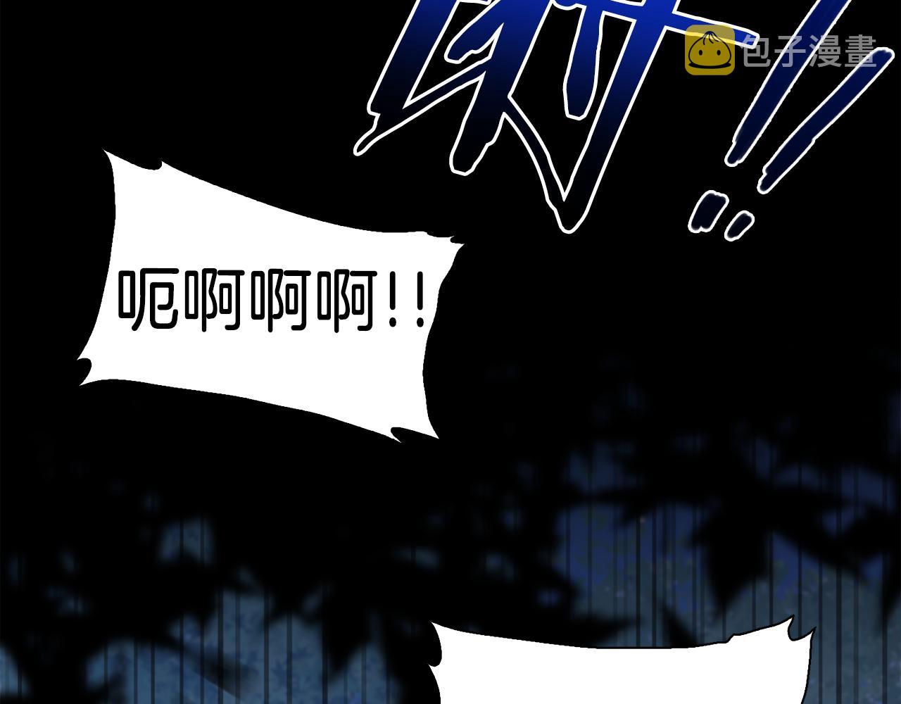 第77话 破灭的希望20
