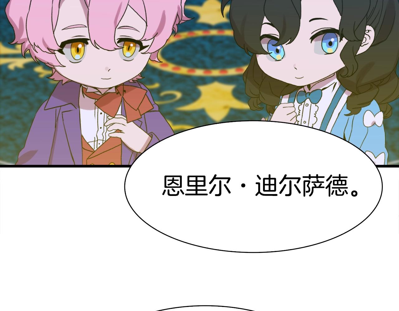 第55话 在梦里等你85