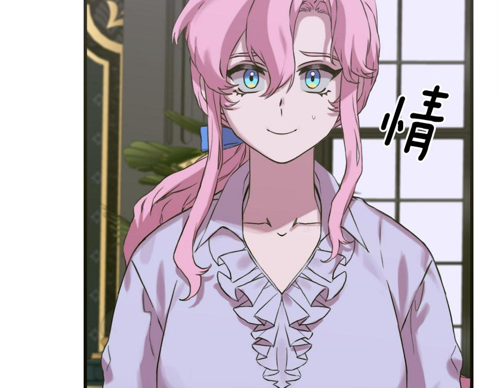 第89话 新的父母101