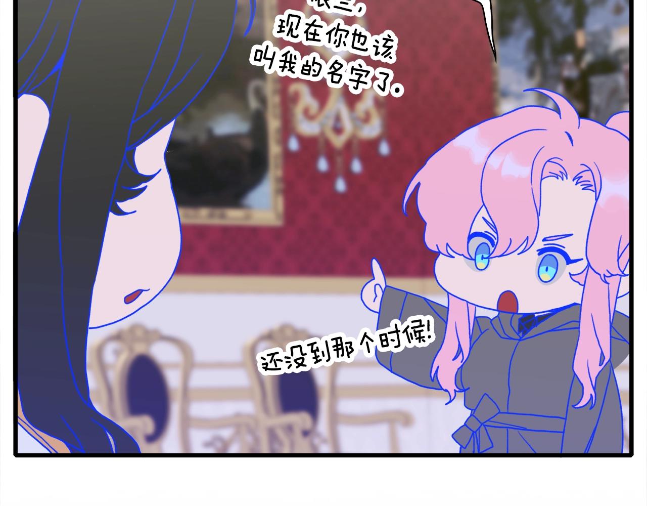 第38话 脚踩两只船108