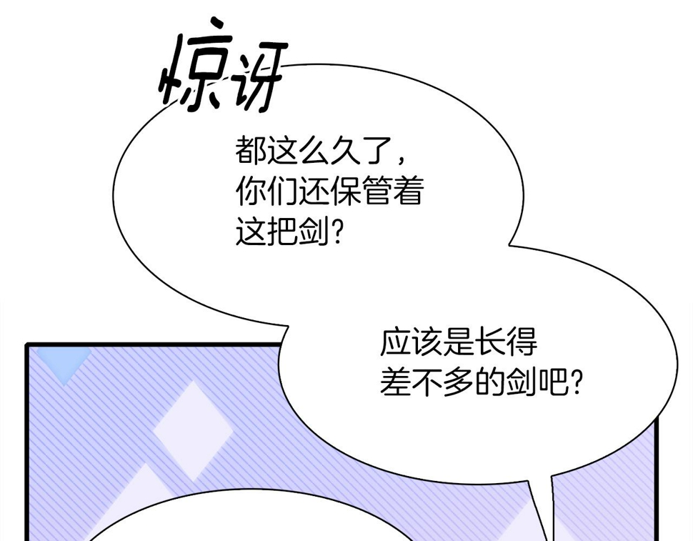 第92话 绝不退缩32