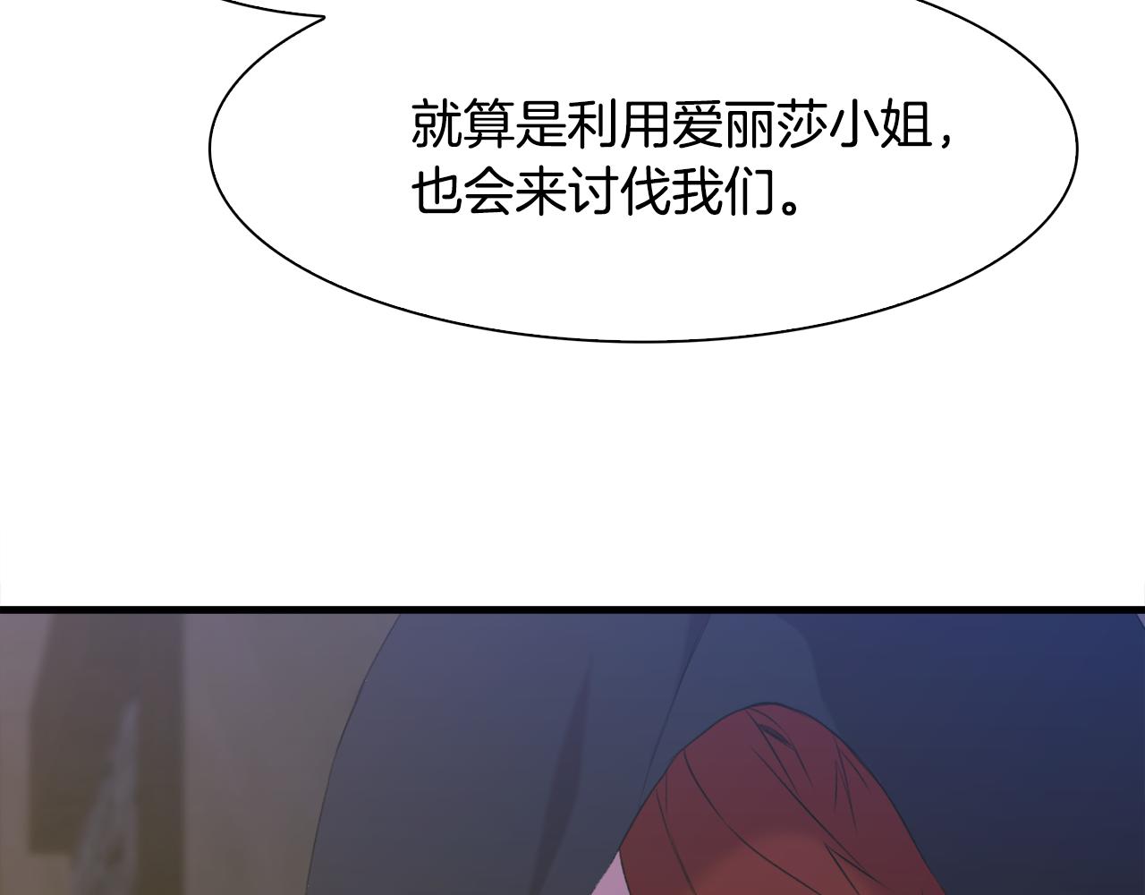 第57话 同盟36