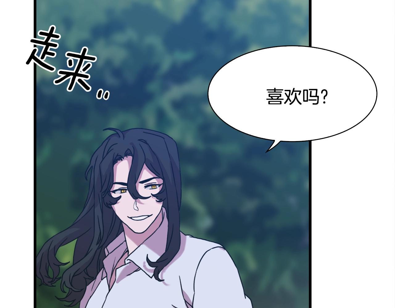 第35话 谢谢你43
