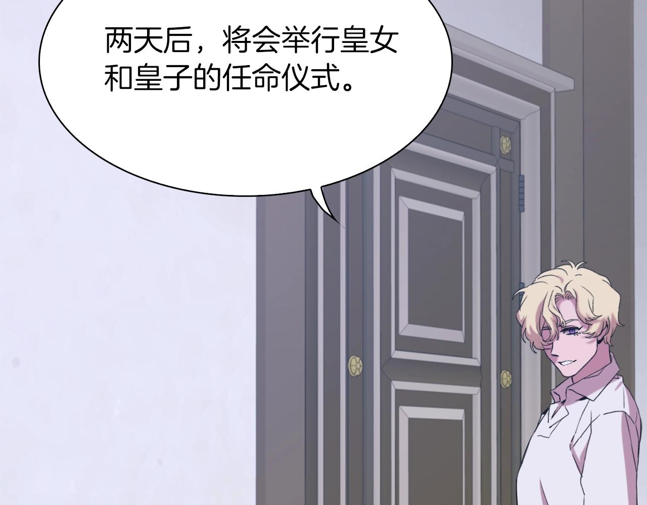 第53话 把他给我！48
