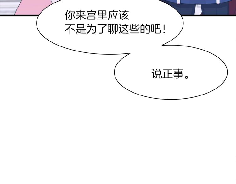 第6话 现实与梦境49