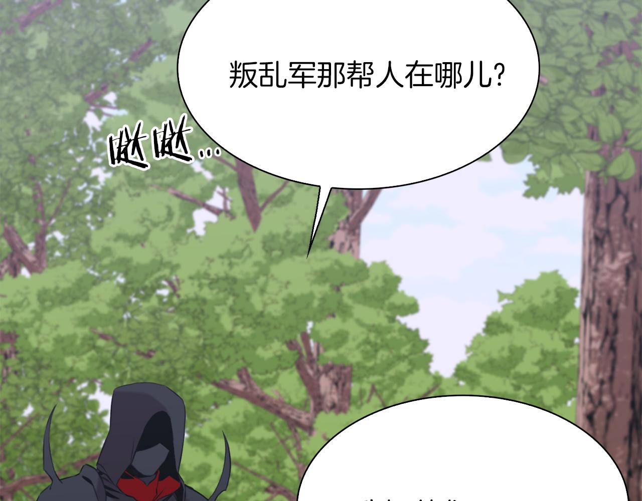 第75话 相互依持86