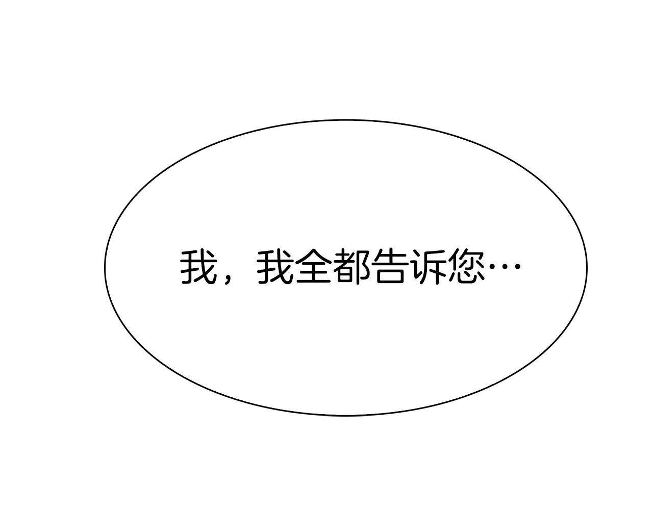 第54话 亲情的感觉98