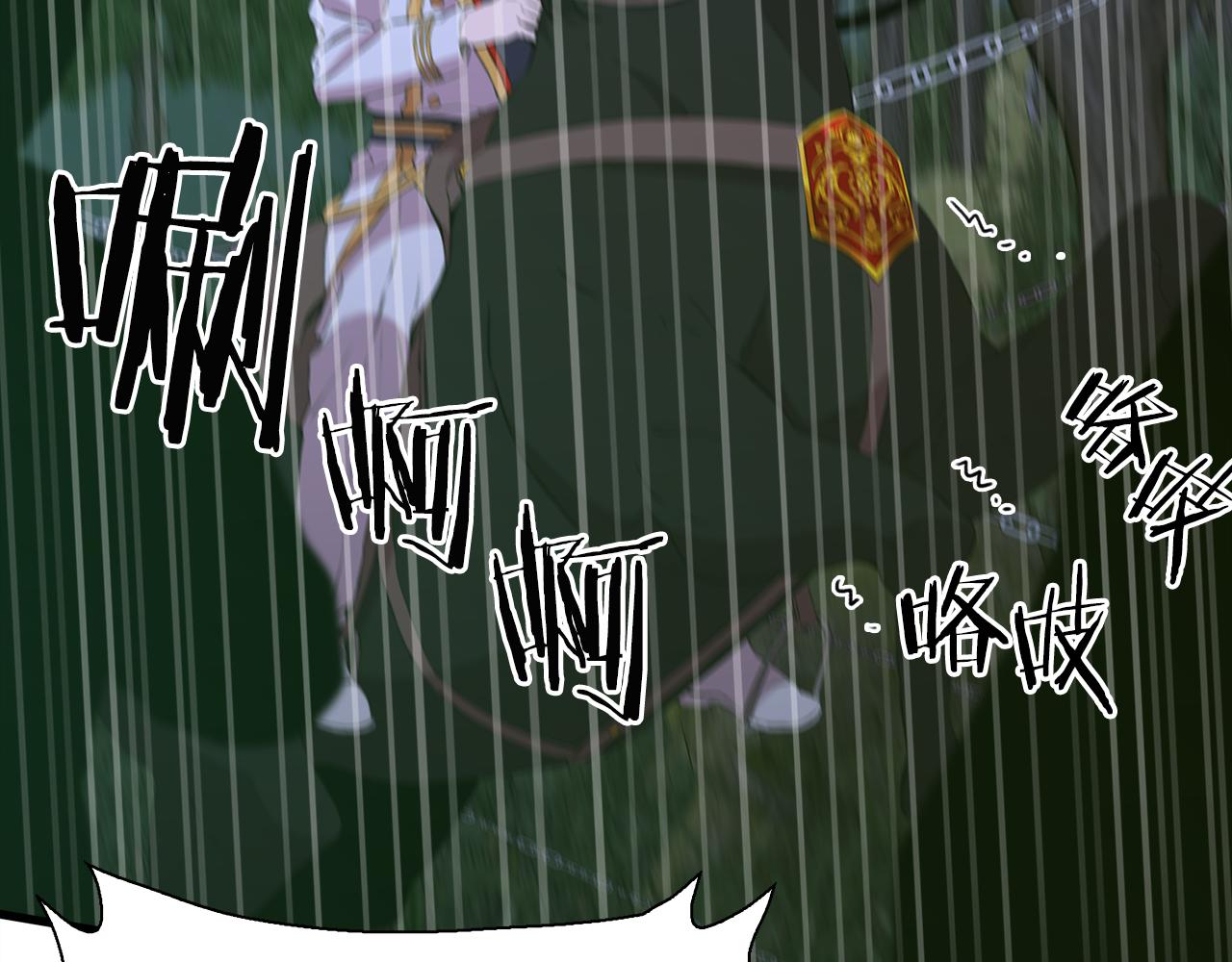 第71话 等我32