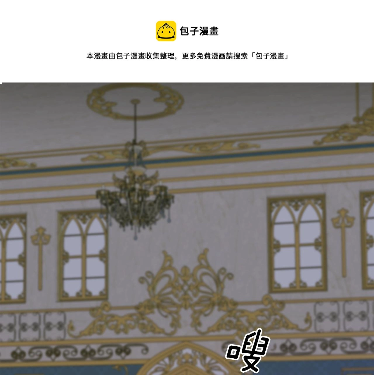 第45话 人性4