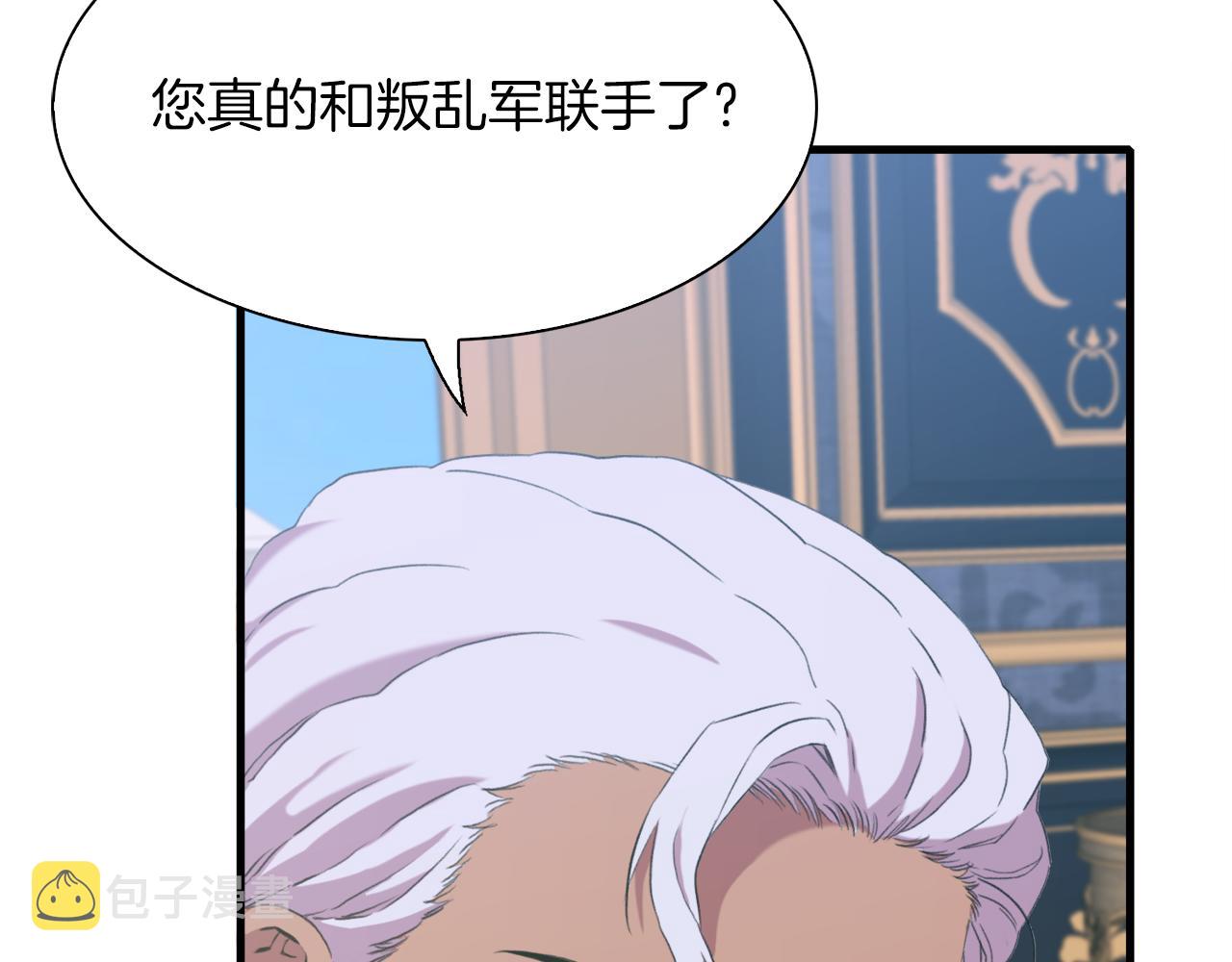 第63话 利用100