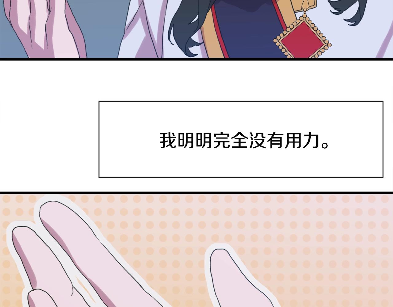 第21话 亲生骨肉123