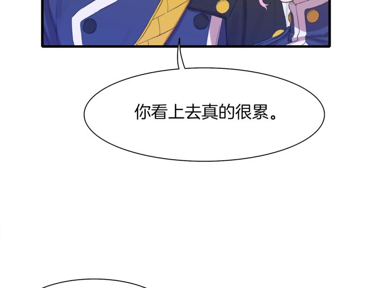 第2话 怀孕174