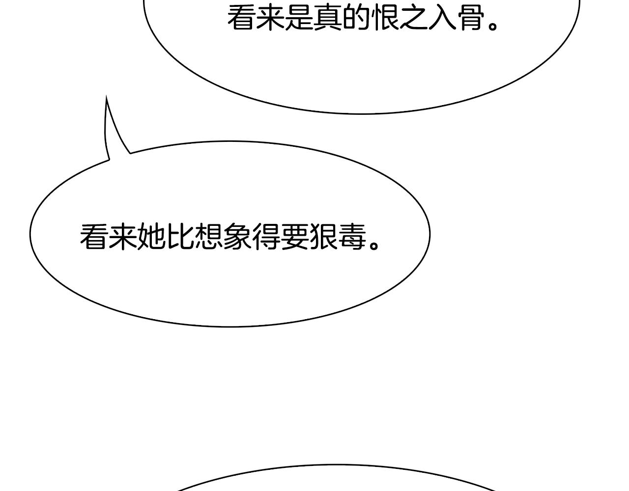 第40话 拥抱118