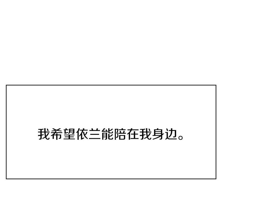 第87话 变装去见他119