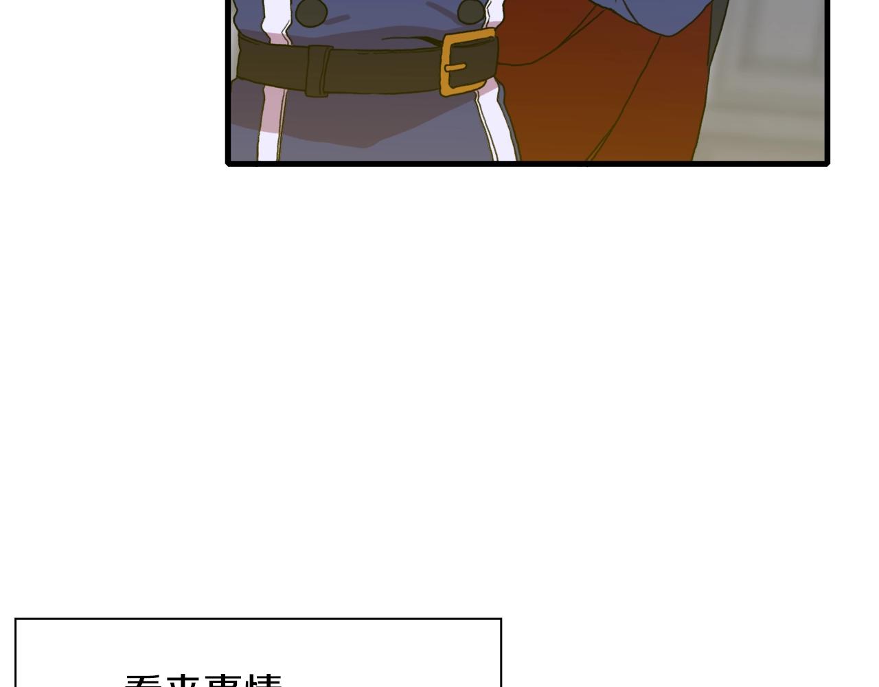 第27话 谢谢你66
