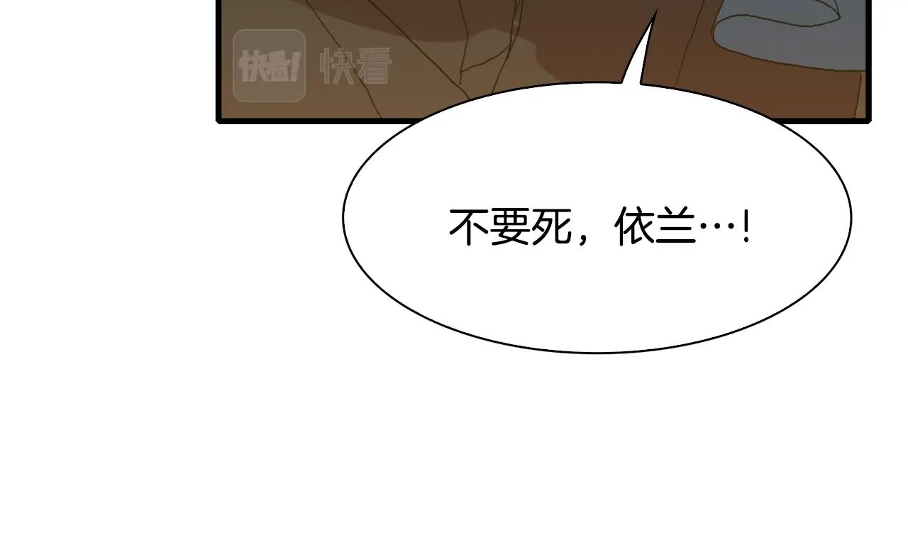 第46话 绑架88