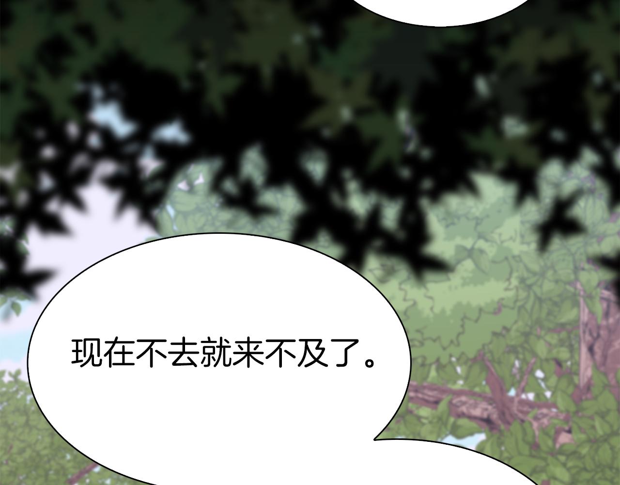 第75话 相互依持93