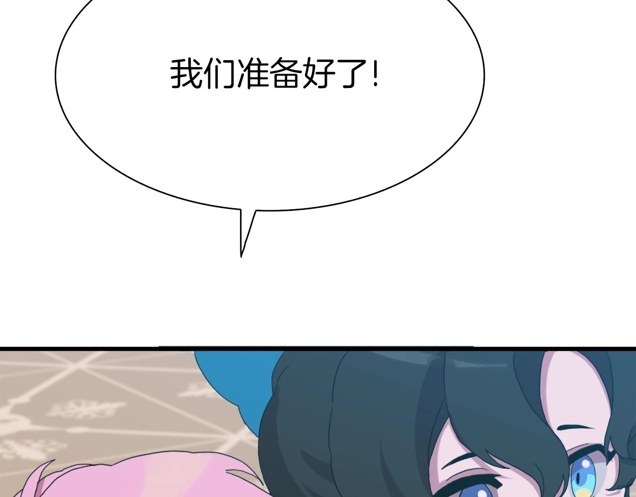 第55话 在梦里等你9