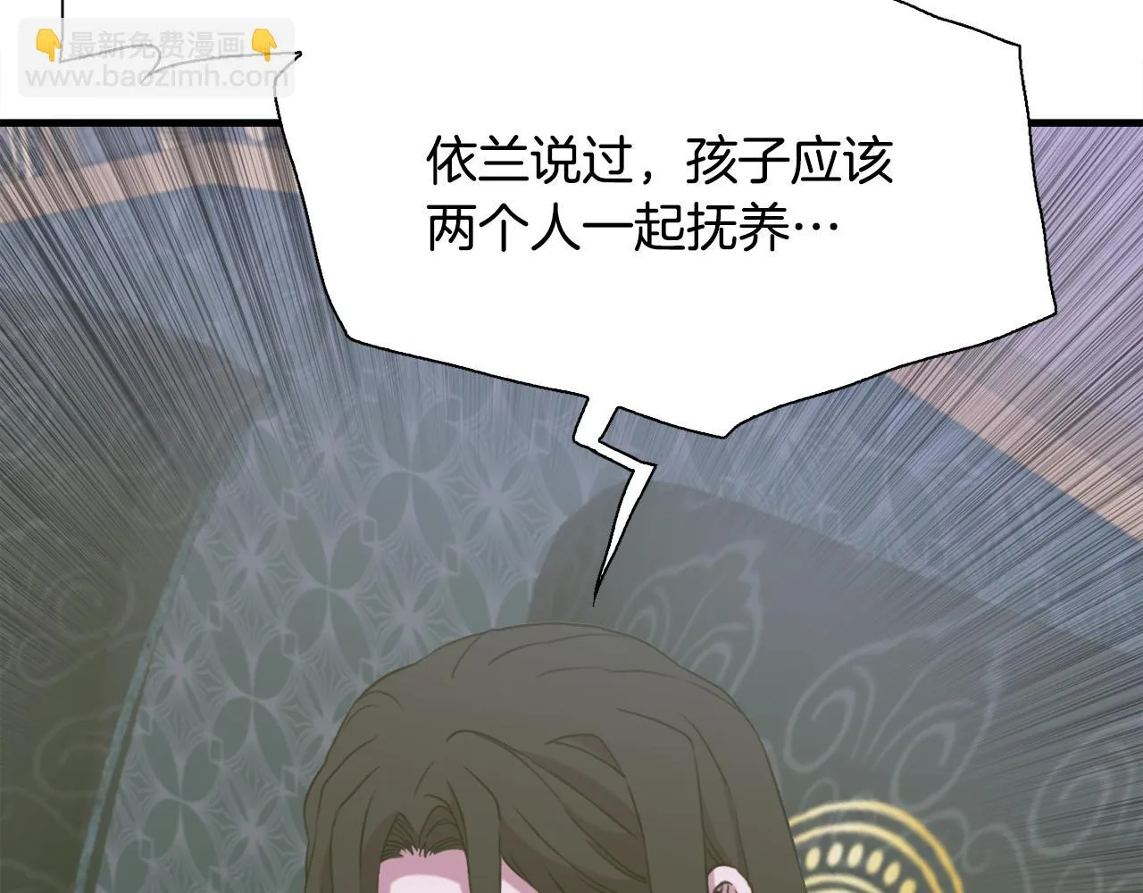 第102话 女儿的鼓励82