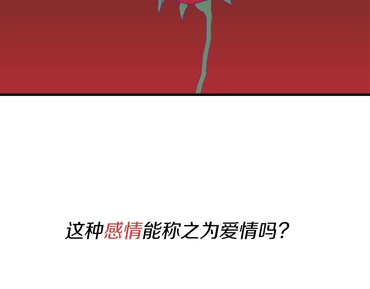第22话 不想错过你141