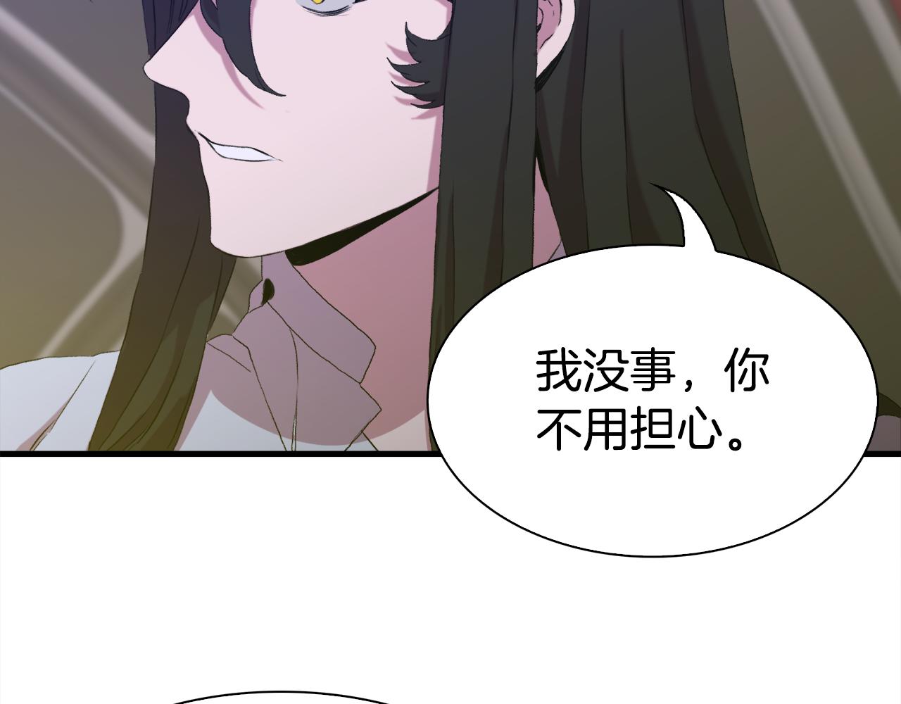 第62话 变成我的人70