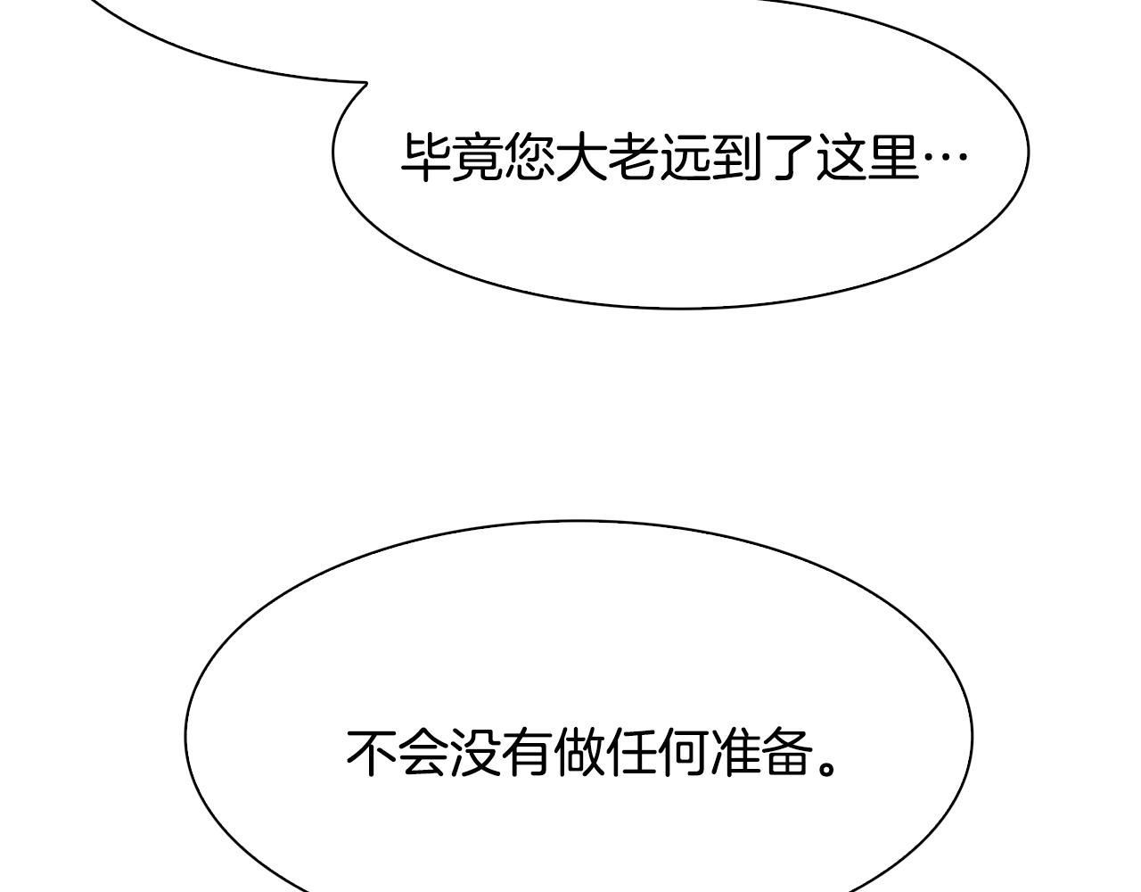 第57话 同盟42