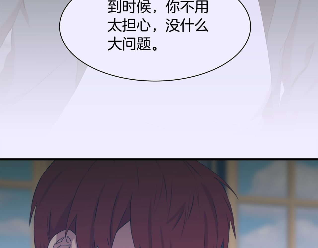 第62话 变成我的人100