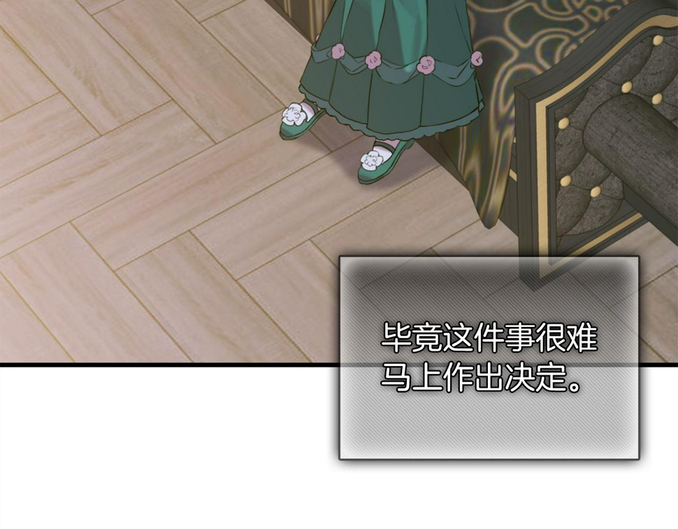 第89话 新的父母37
