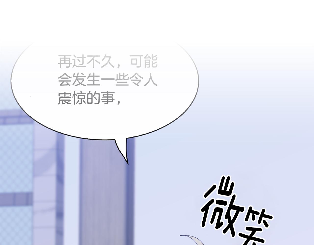 第60话 施压43