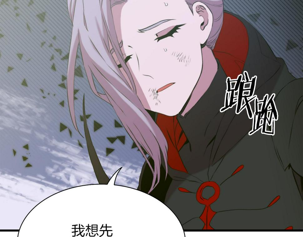 第88话 证据59