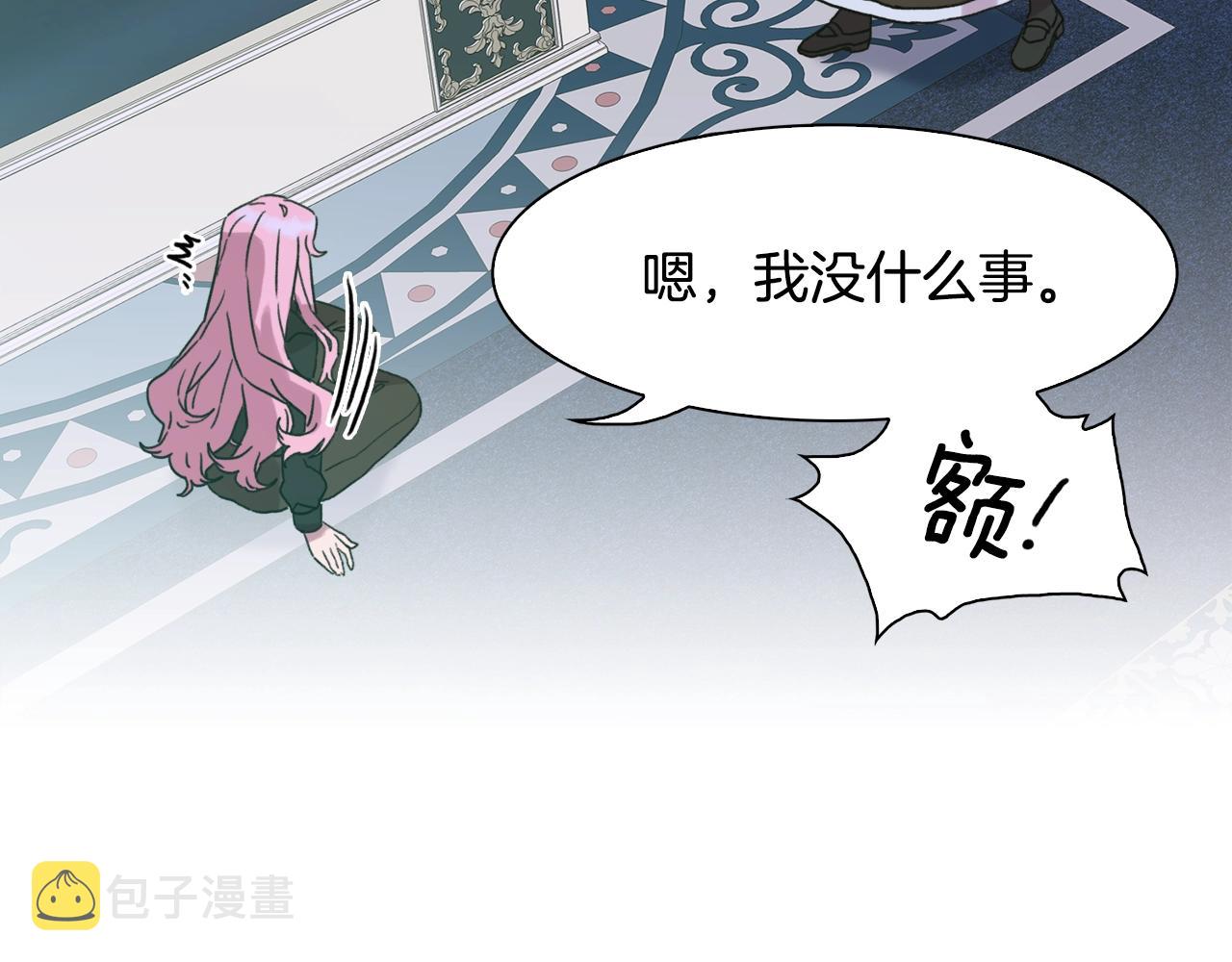 第42话 脱衣服133