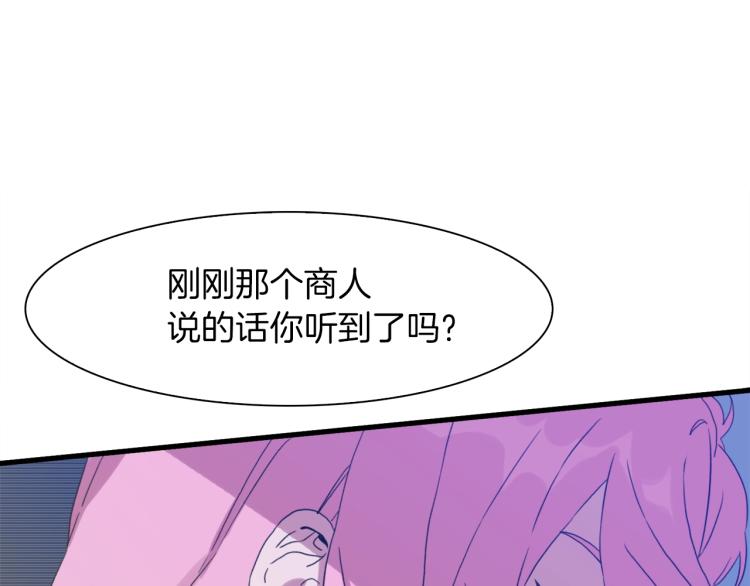 第15话 危险！124