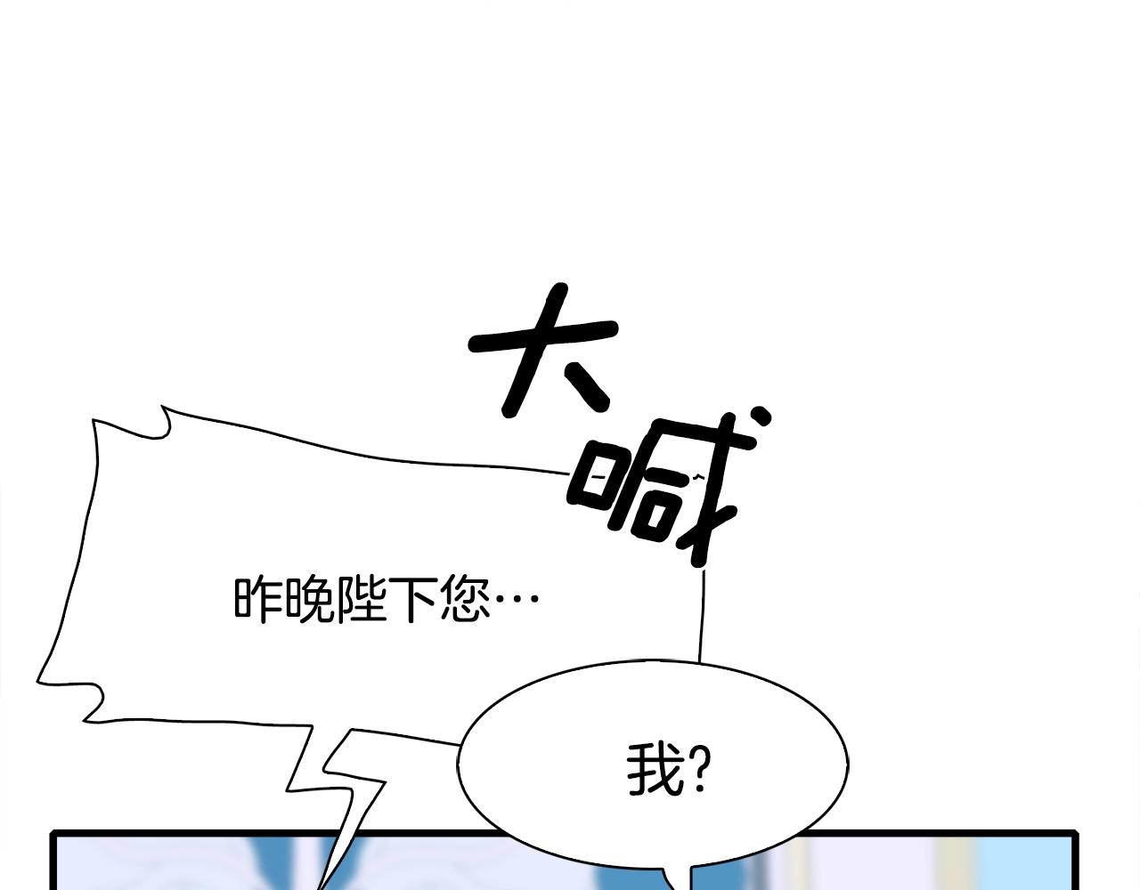 第43话 贴近50