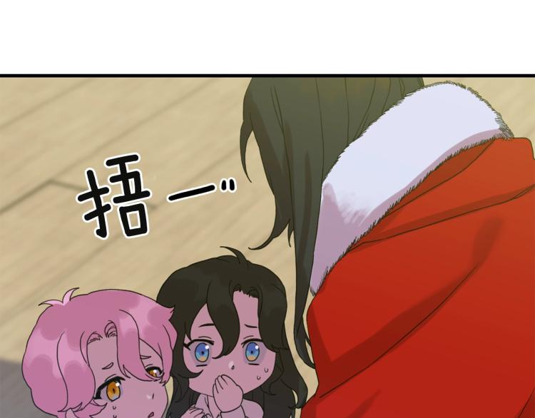 第19话 怀疑4