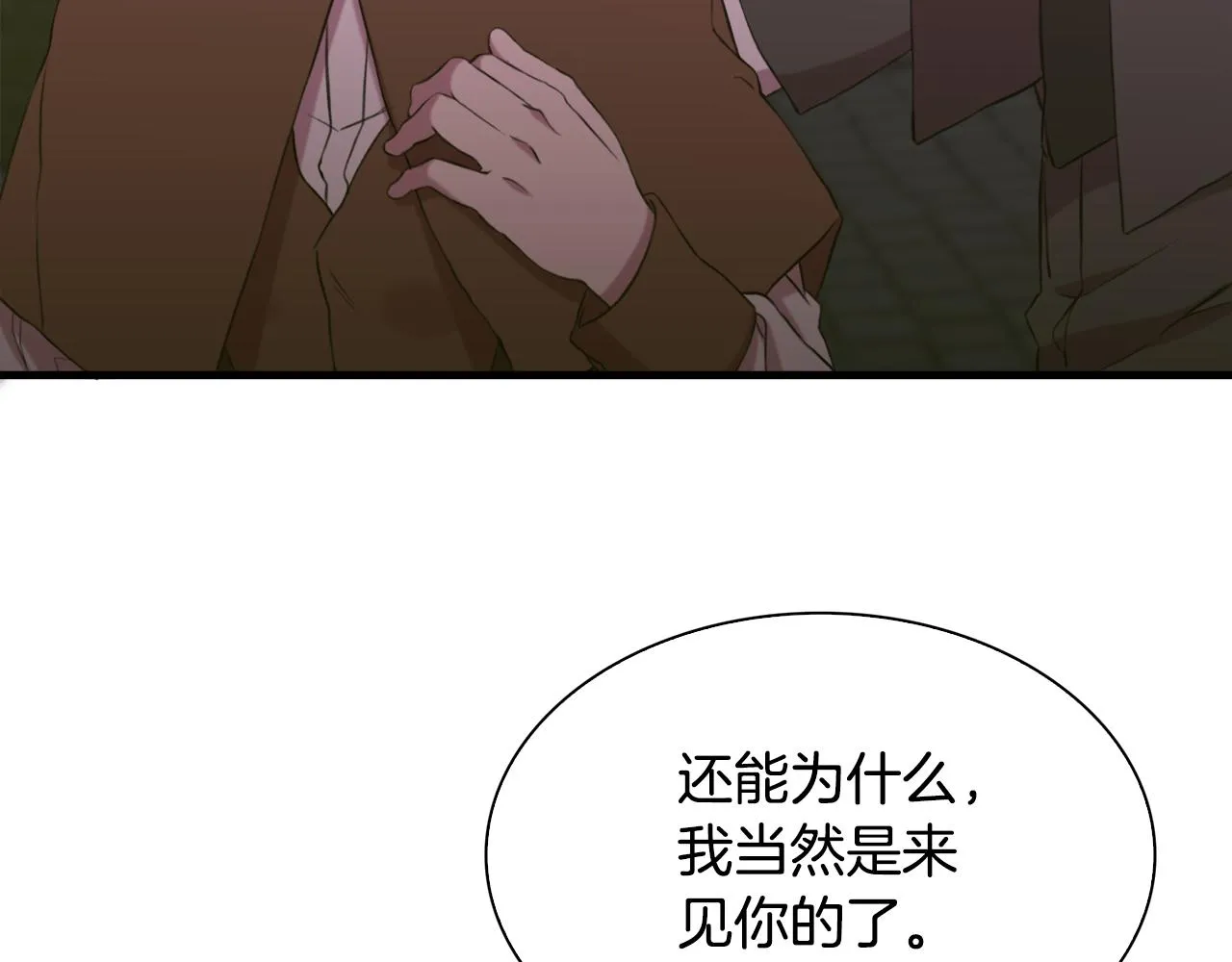 第103话 去约会吧14