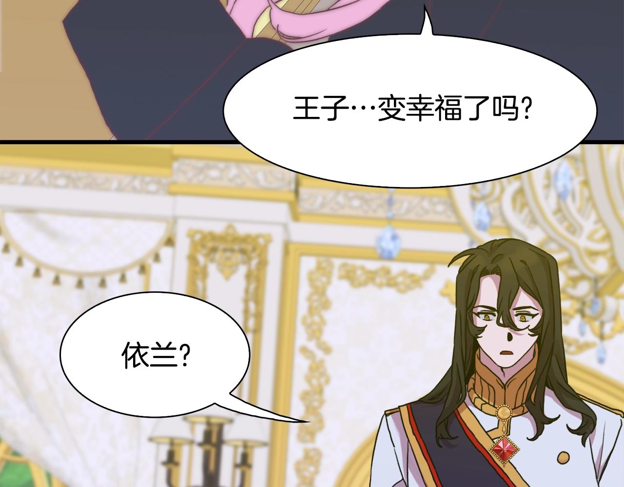 第39话 痕迹101