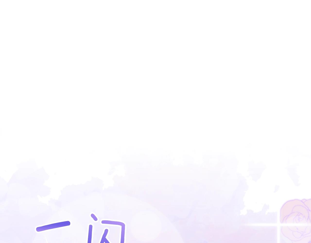 第51话 动摇86