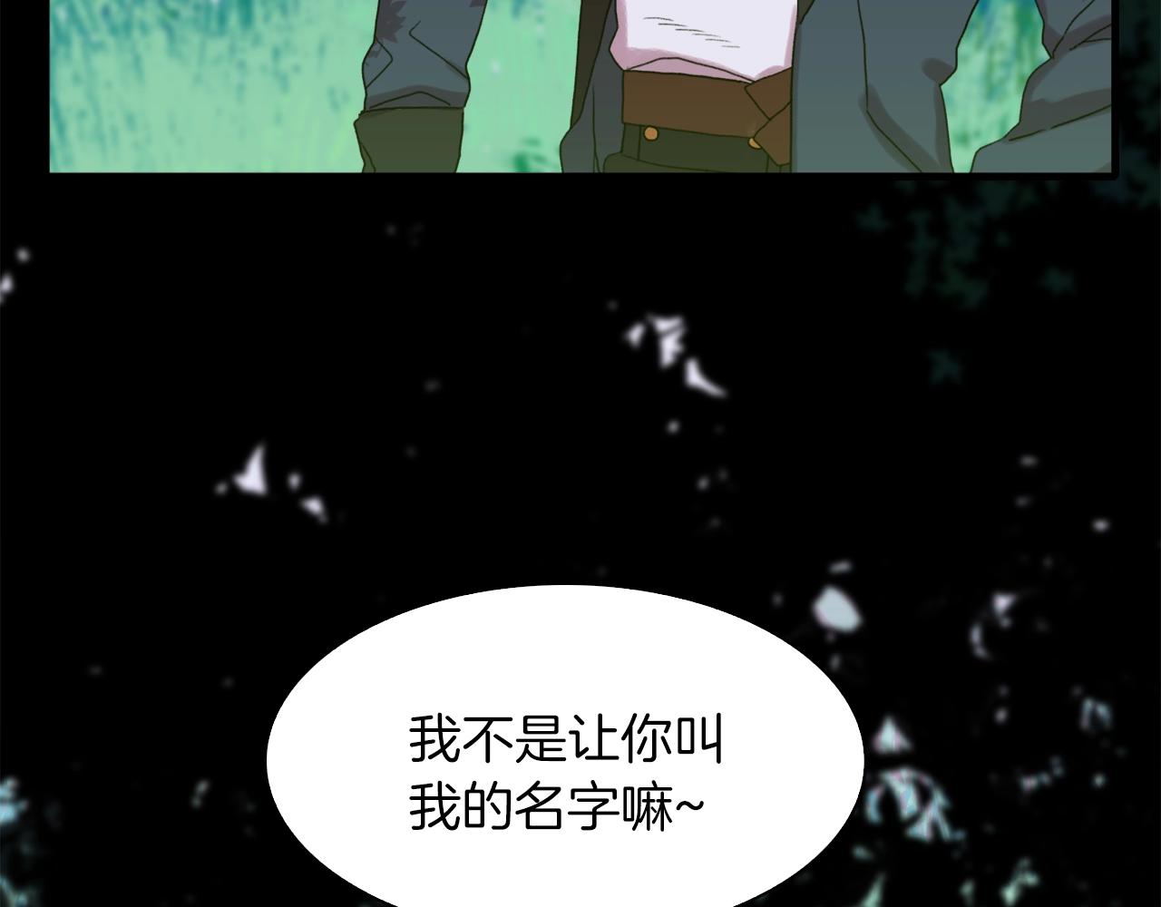第24话 冷静点148