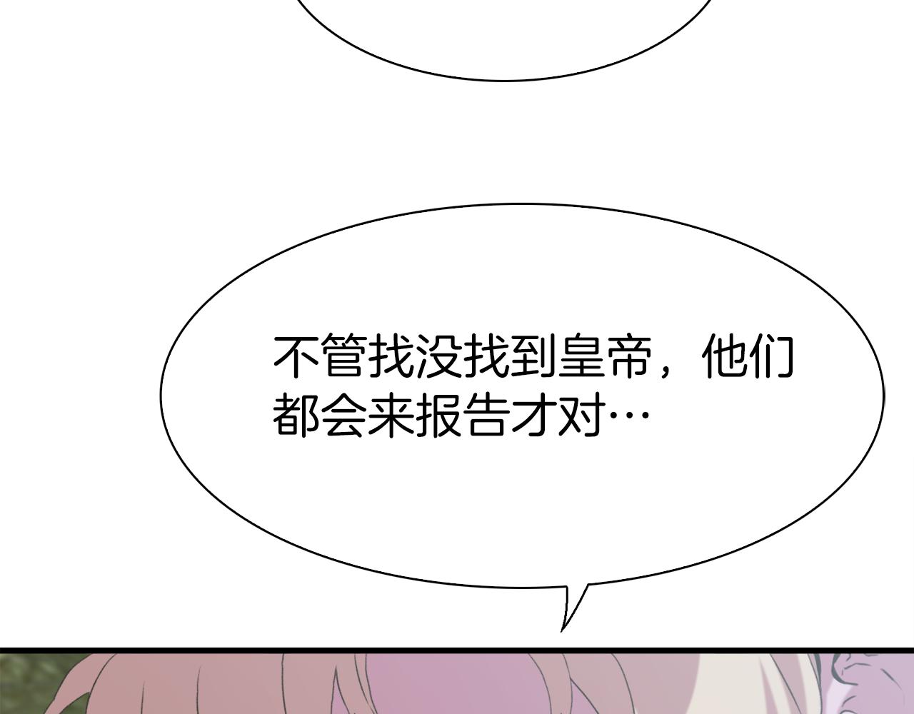 第72话 短刀相见58