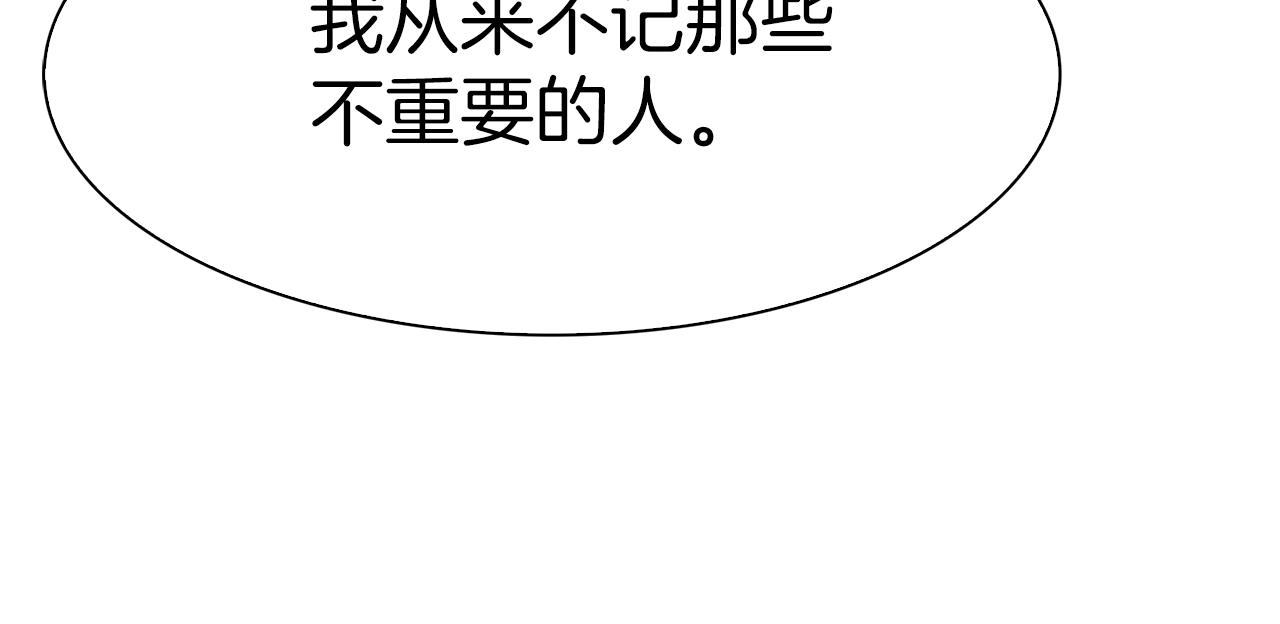 第72话 短刀相见116