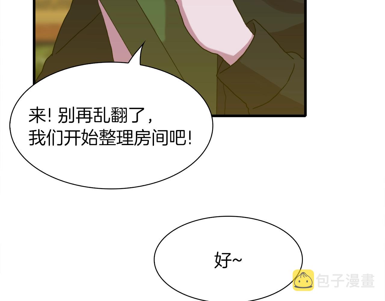 第34话 愤怒49