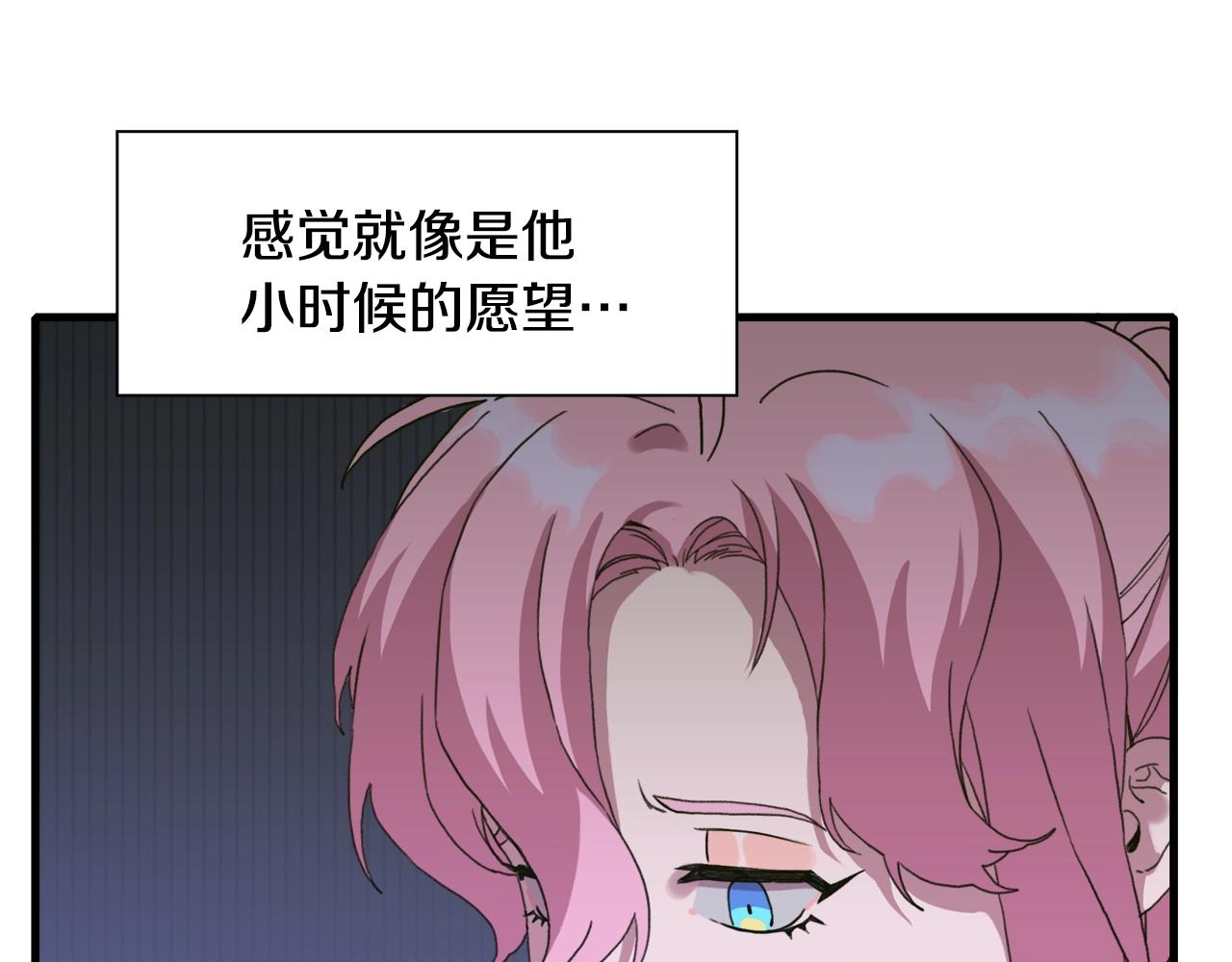 第39话 痕迹97