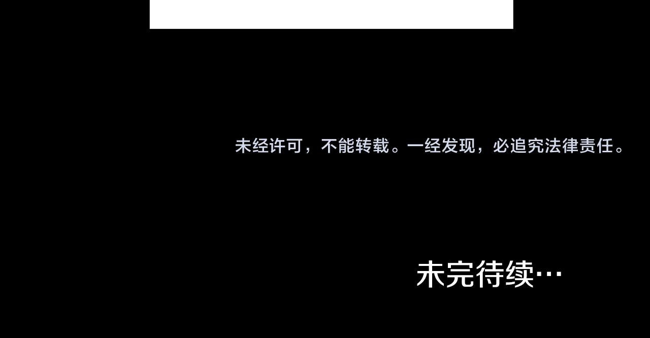 第79话 摇篮曲129