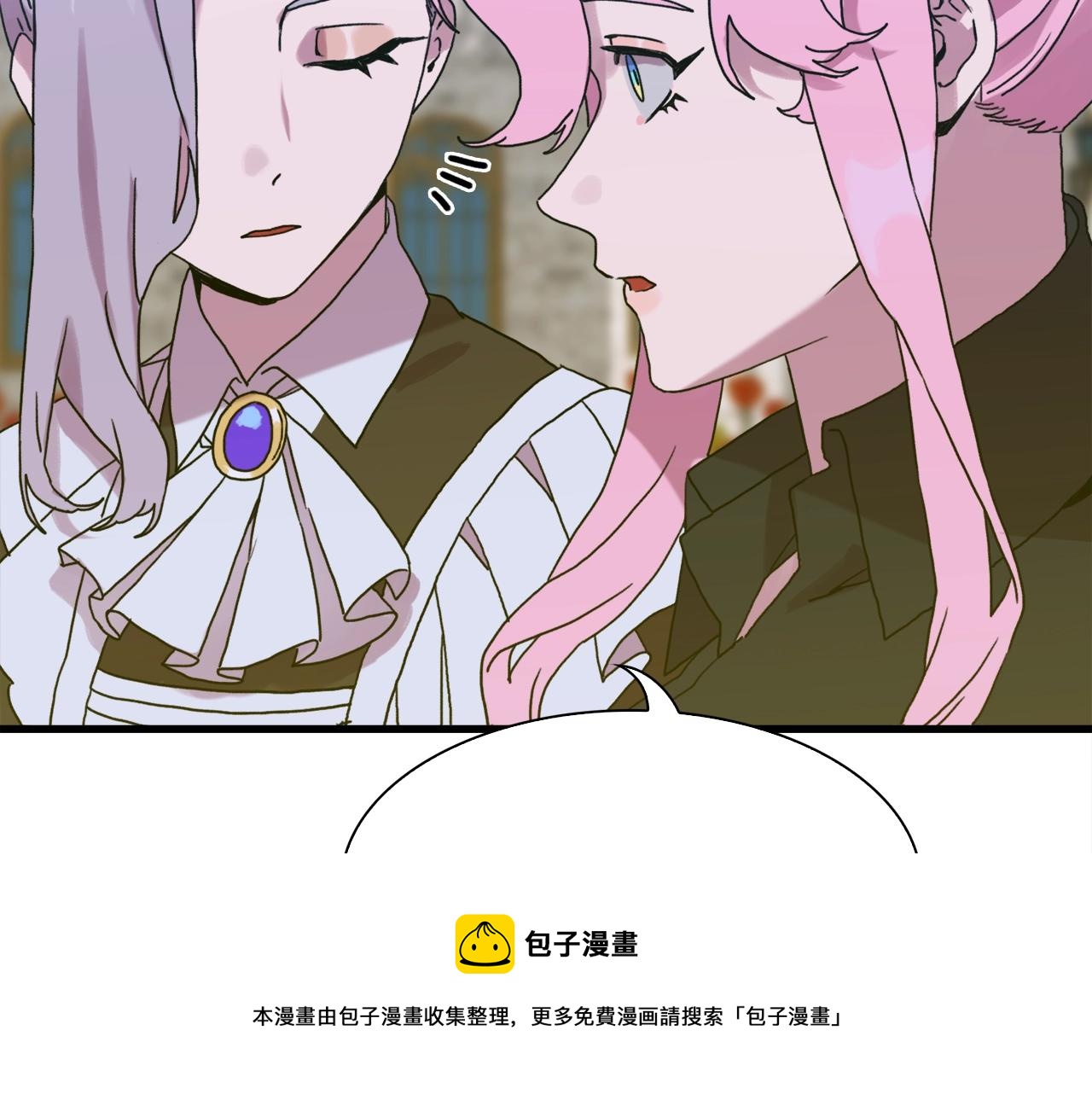 第41话 抱抱132