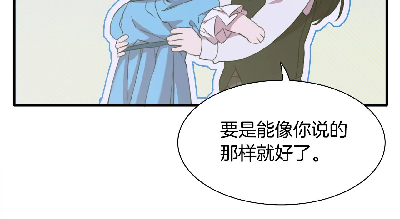 第102话 女儿的鼓励64