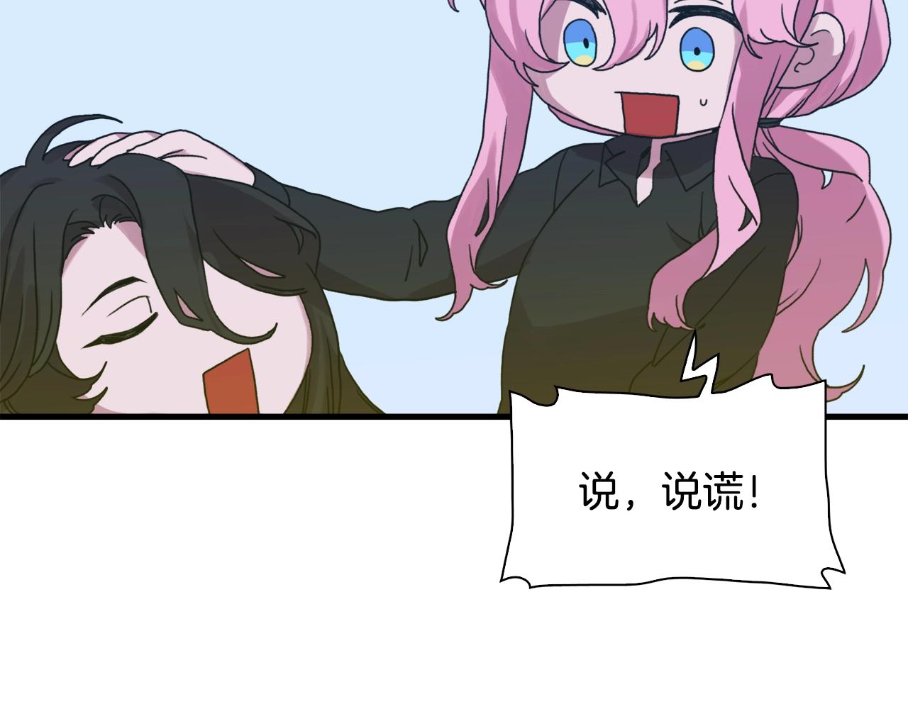 第28话 突袭44