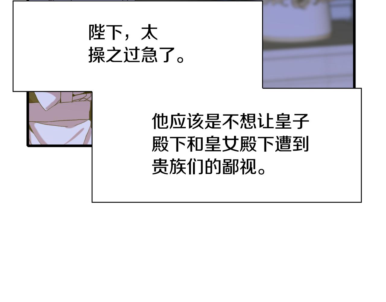 第59话 计划94