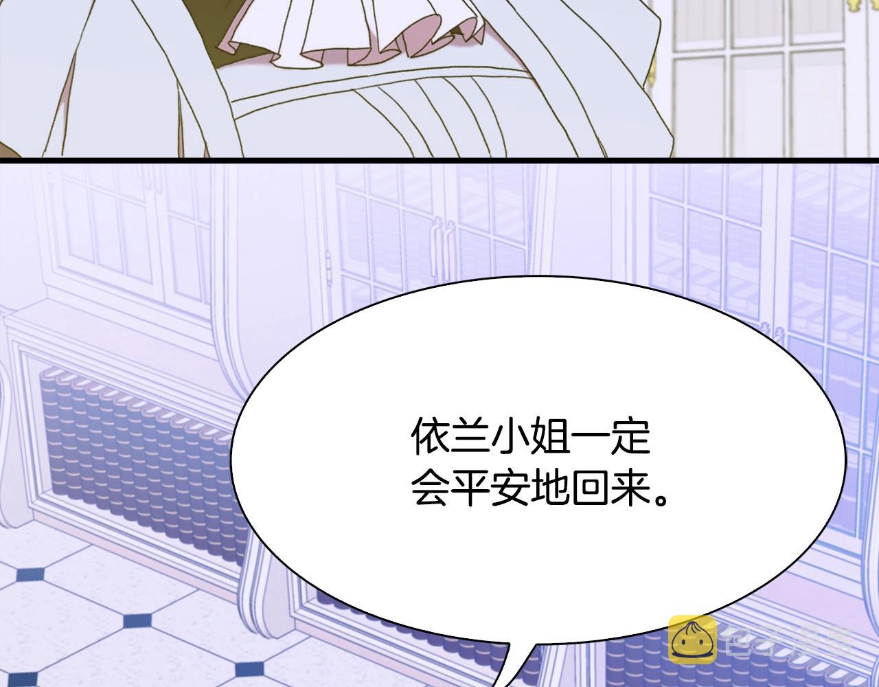第51话 动摇79